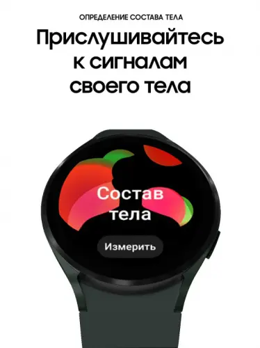 Часы Samsung Galaxy Watch 4 SM-R870 оливковый Samsung купить в Барнауле фото 5