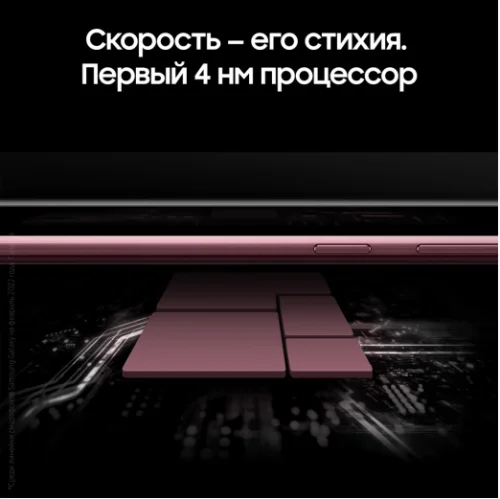 Samsung S22 Ultra S908G 12/256GB Red Samsung купить в Барнауле фото 6
