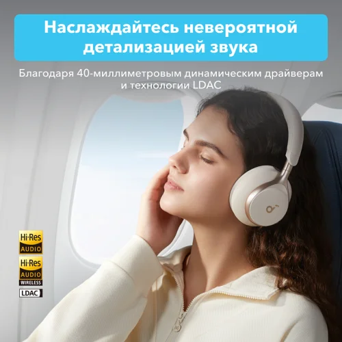 Гарнитура беспроводная SOUNDCORE Space One A3035 White Bluetooth полноразмерные Soundcore купить в Барнауле фото 4