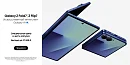 Samsung Z Flip7 и Z Fold7 по предзаказу