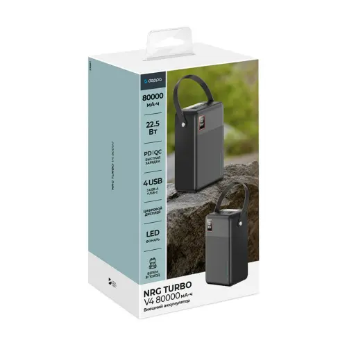 Внешний аккумулятор Deppa NRG Turbo V4 80000mAh дисплей черный Внешний аккумулятор Deppa купить в Барнауле фото 3