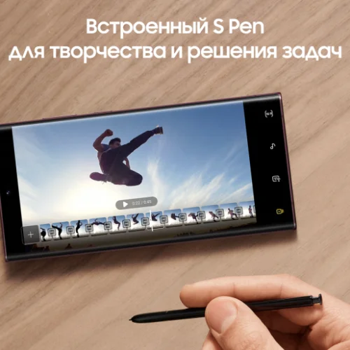 Samsung S22 Ultra S908G 12/256GB Red Samsung купить в Барнауле фото 3