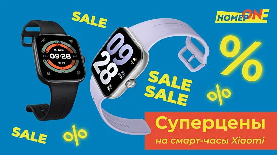 Акция на умные часы Xiaomi