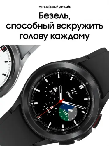 Часы Samsung Galaxy Watch 4 Classic SM-R890 черный Samsung купить в Барнауле фото 3
