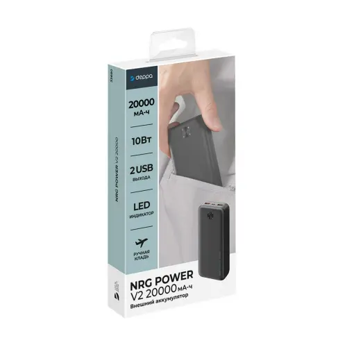 Внешний аккумулятор Deppa NRG Power V2 20000mAh 2xUSB черный Внешний аккумулятор Deppa купить в Барнауле фото 3