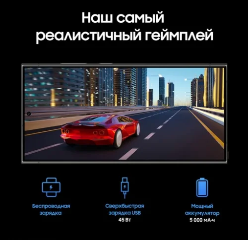 Samsung S24 Ultra SM-S928B 12/512GB Titanium Black RU Samsung купить в Барнауле фото 6