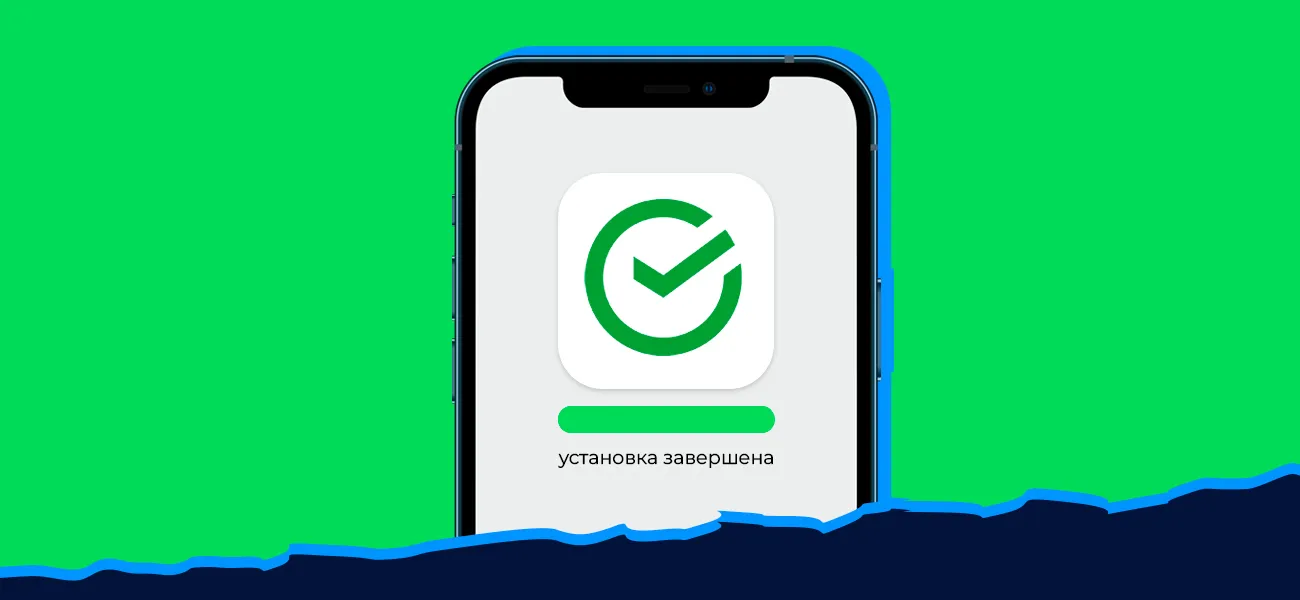 Citilink ru. Установка банковских приложений на iphone. Установить приложение на айфон. ВК на айфоне.