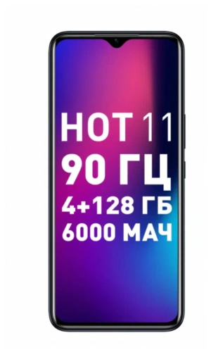 Infinix HOT 11 4+128GB Polar Black Infinix купить в Барнауле фото 4