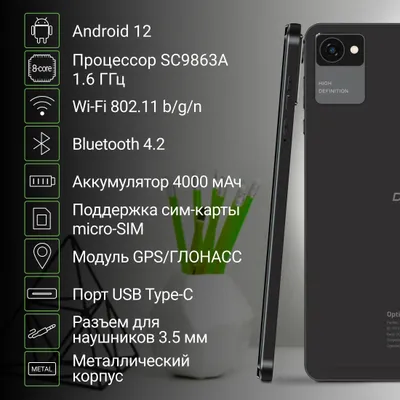 Планшет Digma Optima 8305C 4G SC9863A 8" 32Gb Black Планшеты Digma купить в Барнауле фото 4