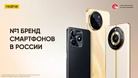  Realme получила почётную премию «Марка №1 в России»