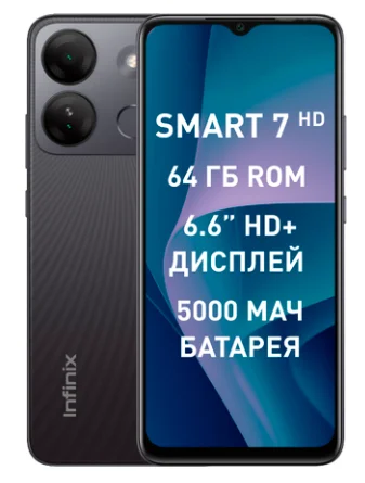 Infinix SMART 7 HD 2/64GB Ink Black Infinix купить в Барнауле фото 2