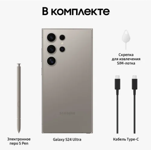 Samsung S24 Ultra SM-S928B 12/512GB Titanium Gray RU Samsung купить в Барнауле фото 7