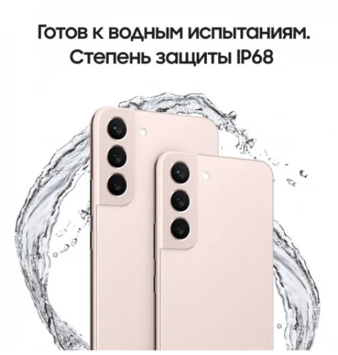 Samsung S22 S901G 8/256GB Pink Gold Samsung купить в Барнауле фото 5