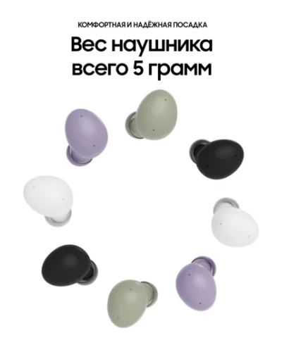 Гарнитура беспроводная Samsung Buds 2 White (R177) Раздельные наушники Samsung купить в Барнауле фото 6