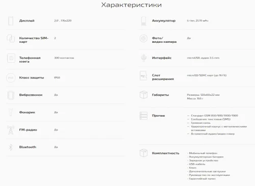Уценка 1 teXet TM-513R Черно-оранжевый гарантия 3мес Телефоны Уценка купить в Барнауле фото 4
