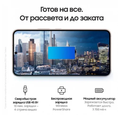 Samsung S22 S901G 8/256GB Pink Gold Samsung купить в Барнауле фото 7