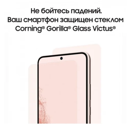 Samsung S22 S901G 8/256GB Pink Gold Samsung купить в Барнауле фото 6