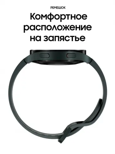 Часы Samsung Galaxy Watch 4 SM-R870 оливковый Samsung купить в Барнауле фото 6